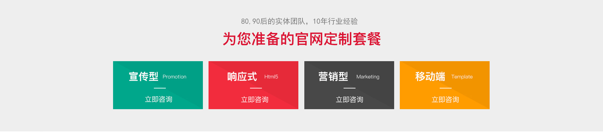 南京網(wǎng)絡(luò)公司,南京網(wǎng)站設(shè)計,南京網(wǎng)站制作,南京網(wǎng)頁設(shè)計，南京網(wǎng)站建設(shè)，南京網(wǎng)站推廣