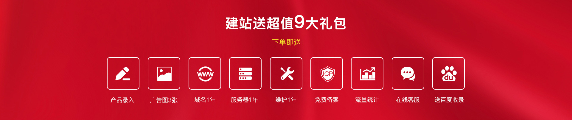南京網(wǎng)絡(luò)公司,南京網(wǎng)站設(shè)計,南京網(wǎng)站制作,南京網(wǎng)頁設(shè)計，南京網(wǎng)站建設(shè)，南京網(wǎng)站推廣